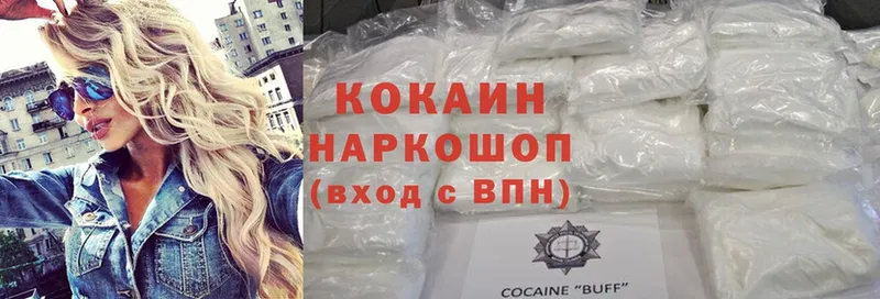 hydra   купить закладку  Кингисепп  Cocaine VHQ 