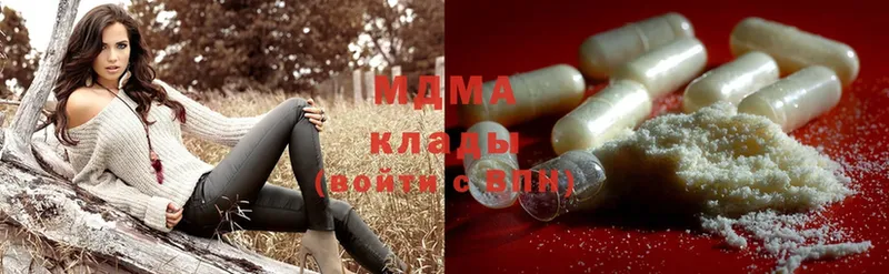 MDMA crystal  мориарти как зайти  Кингисепп 